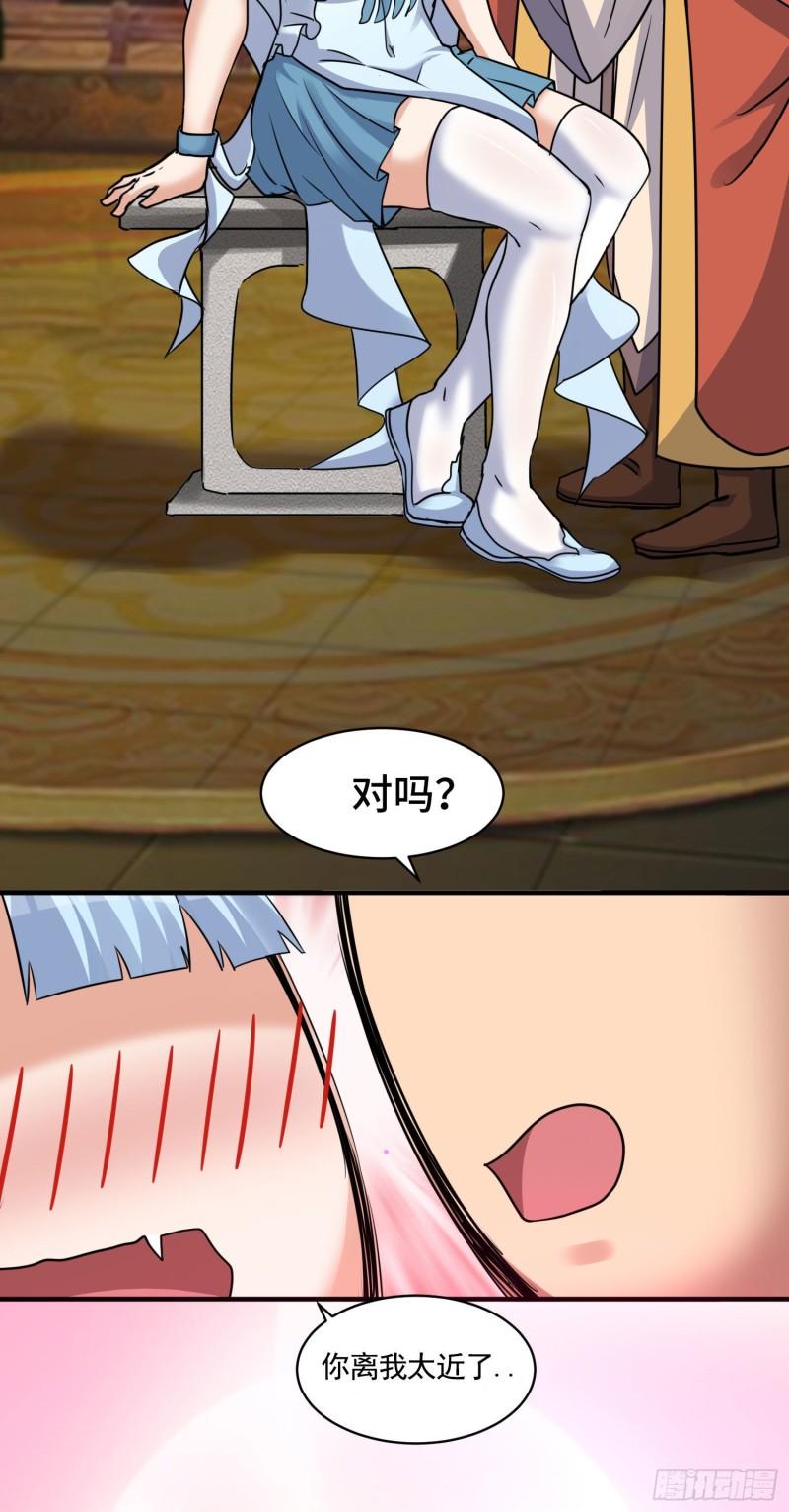 第270话 抢走玄小陌14