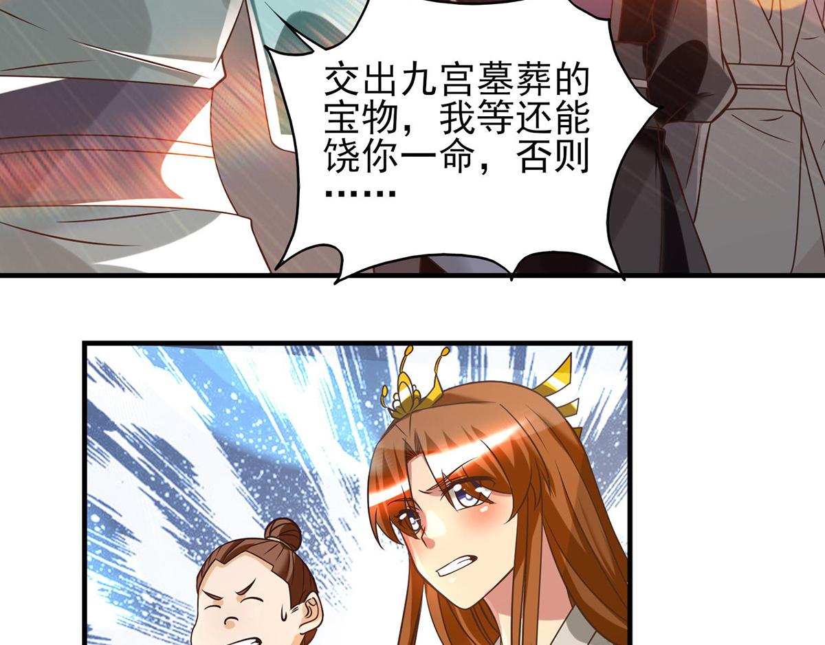 第68话 大象有形！7