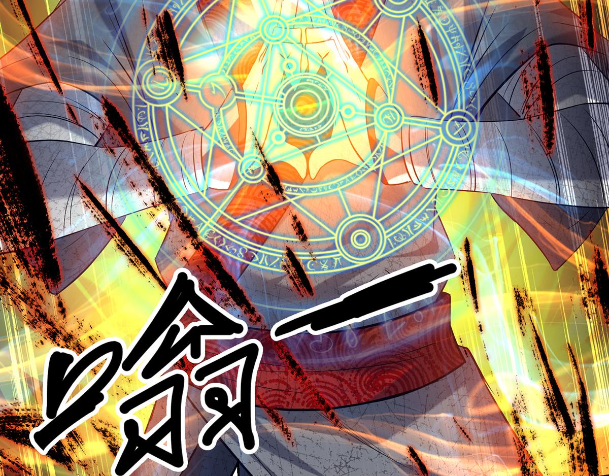第8话 封灵印！74