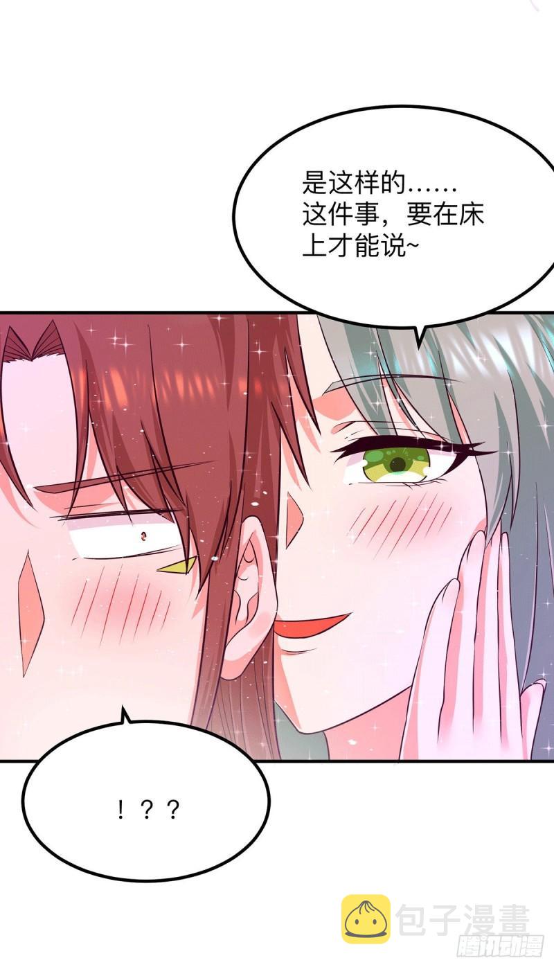 第139话 江流跪求原谅42