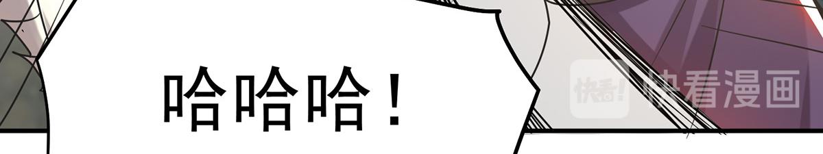 第65话 你想好怎麽死了吗？102