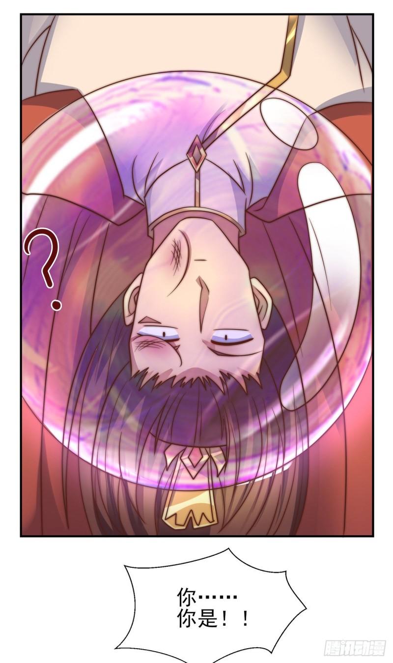 第276话 鸟族入侵10