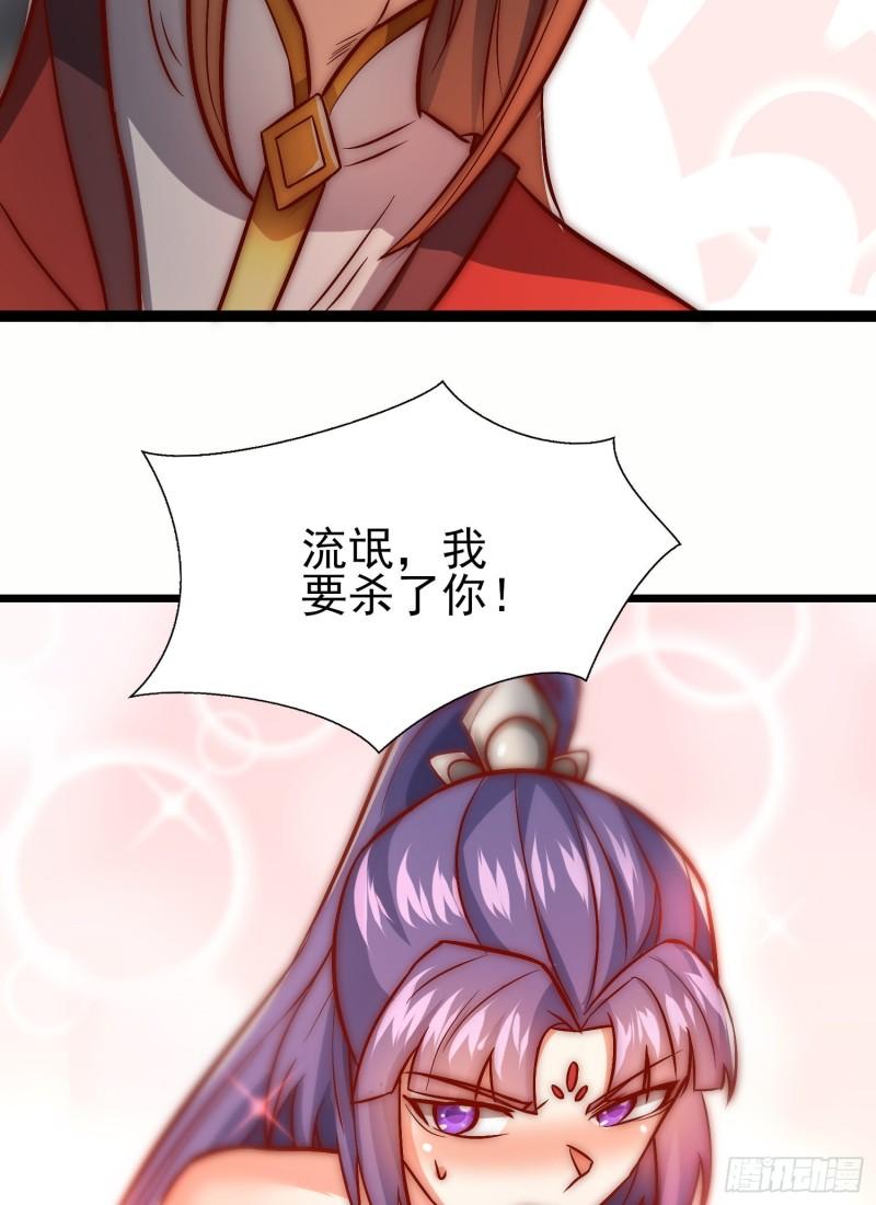 第308话 天材地宝39