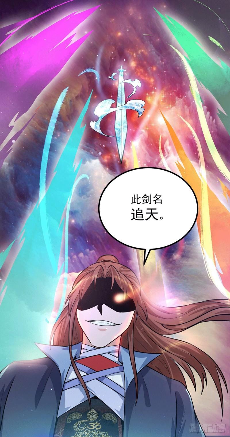 第164话 援军已到达31