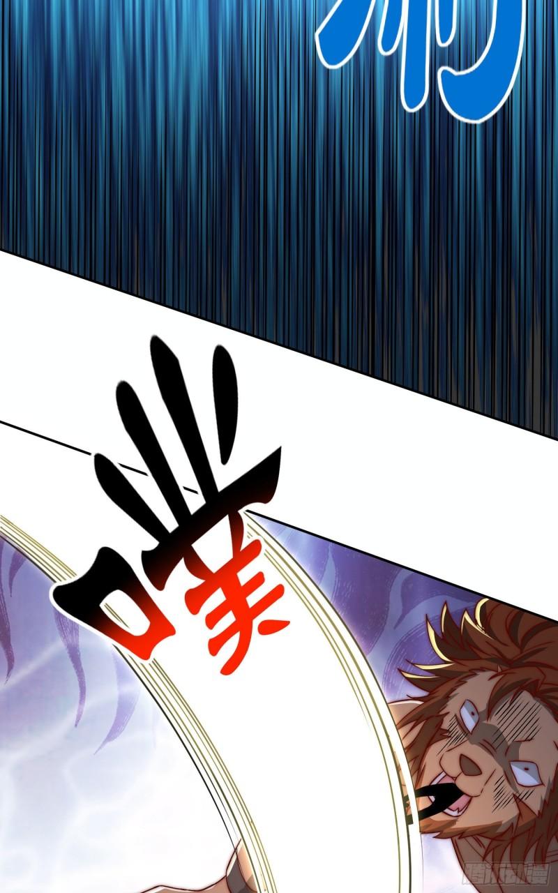 第294话 单挑人字战场21