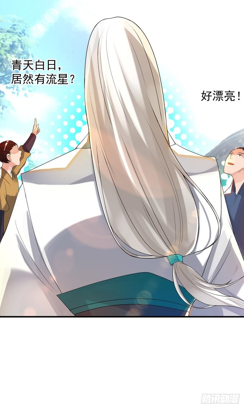 第36话 念神！一路走好！28