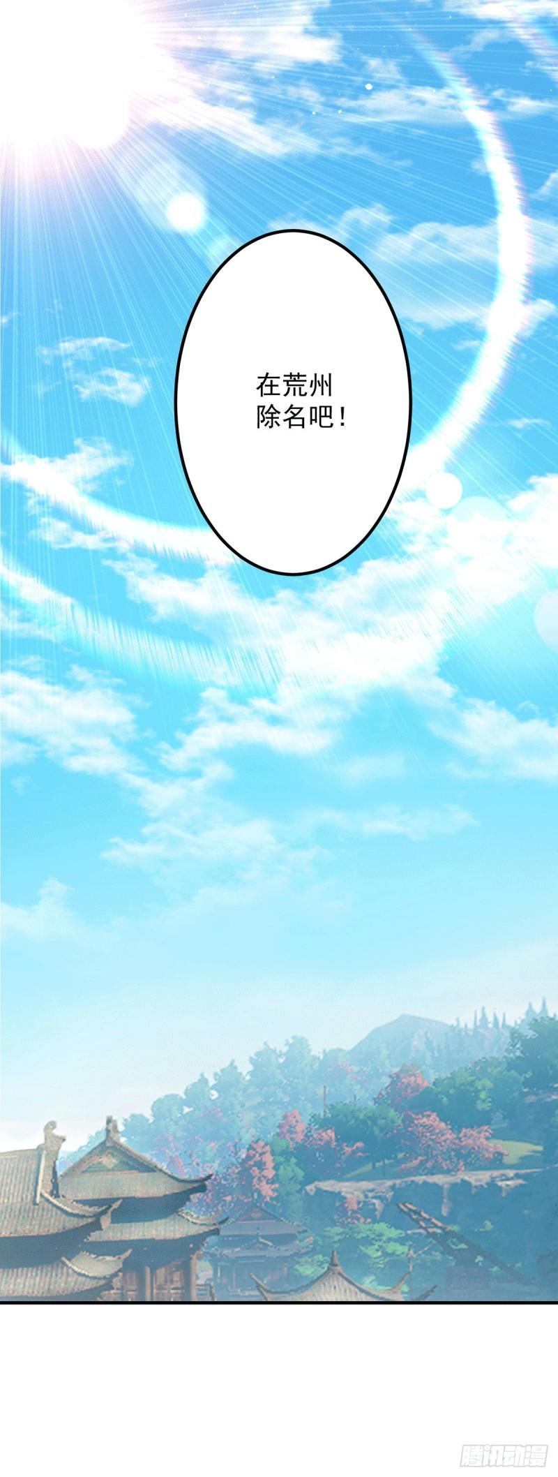 第146话 青老命悬一线？！39