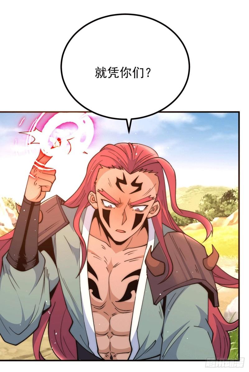 第248话 师傅来了！15