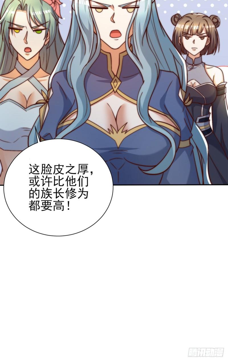 第283话 闯关成功！25