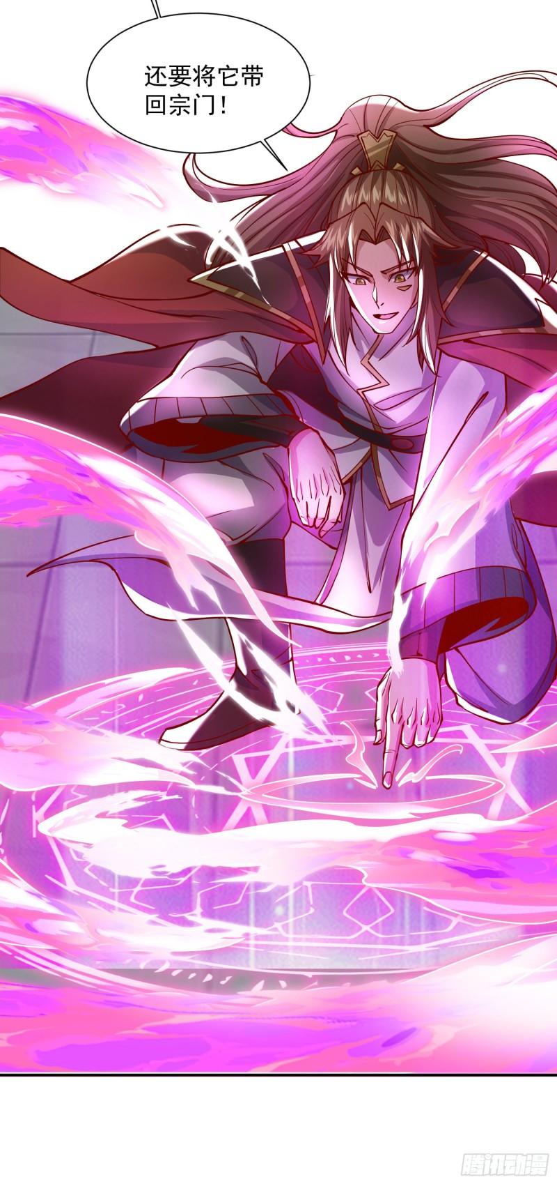 第315话 师兄的恩赐？8