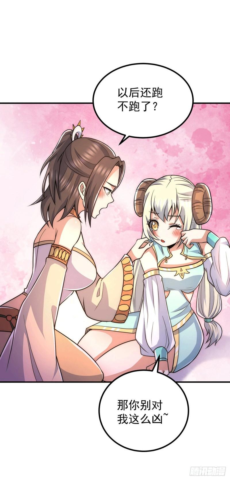 第214话 堕入禁迹之海15