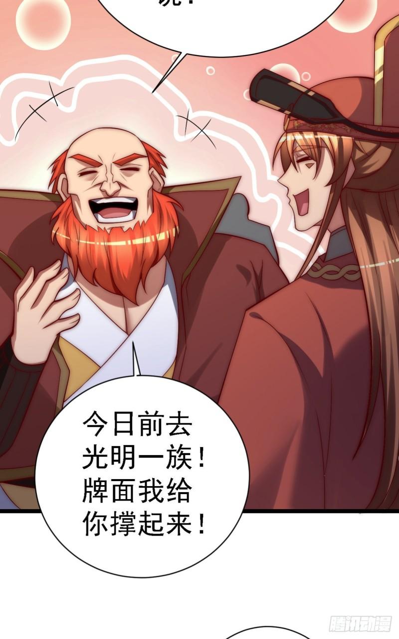 第289话 江辰相亲8