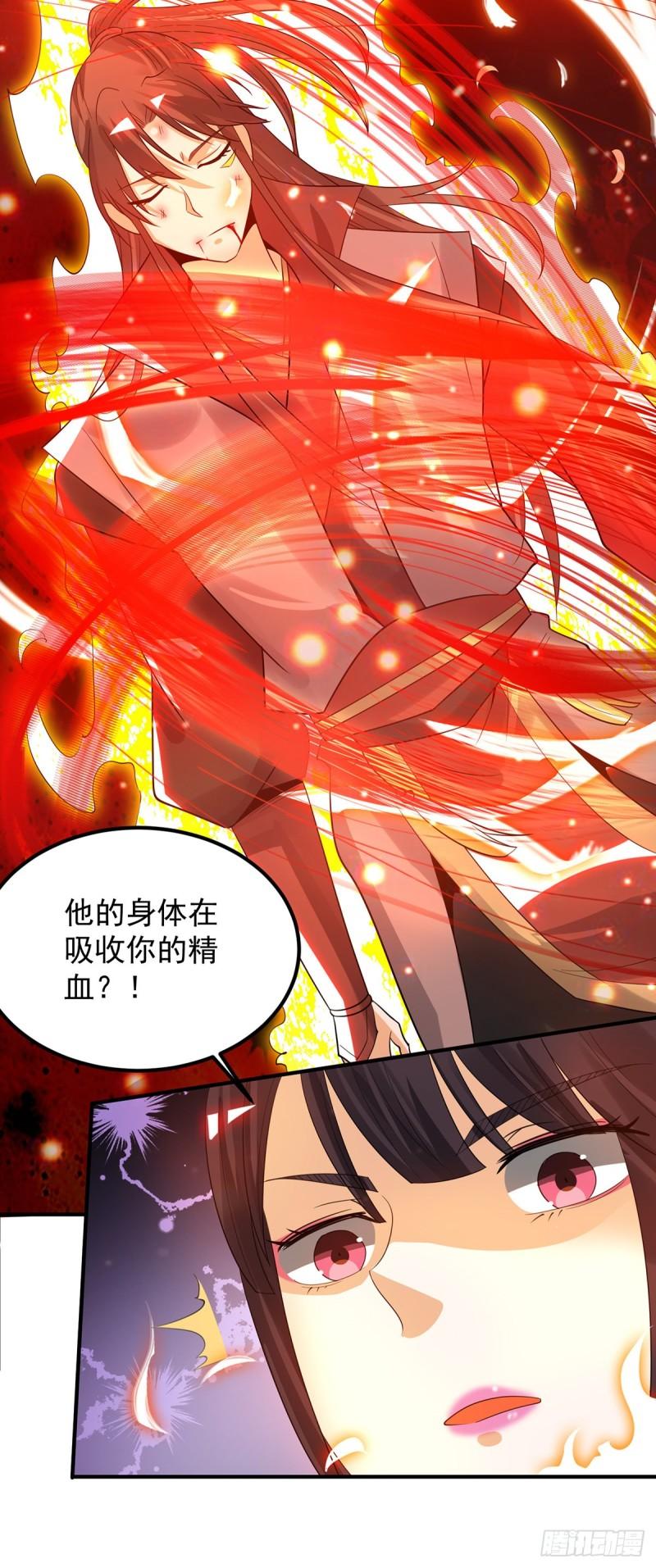 第82话 无神大陆的最强者？！9