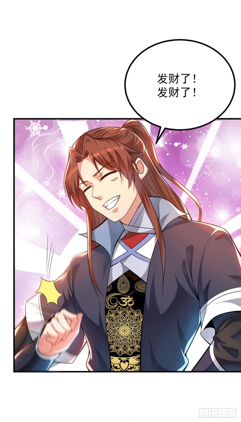 第159话 成爲超脱者！？11