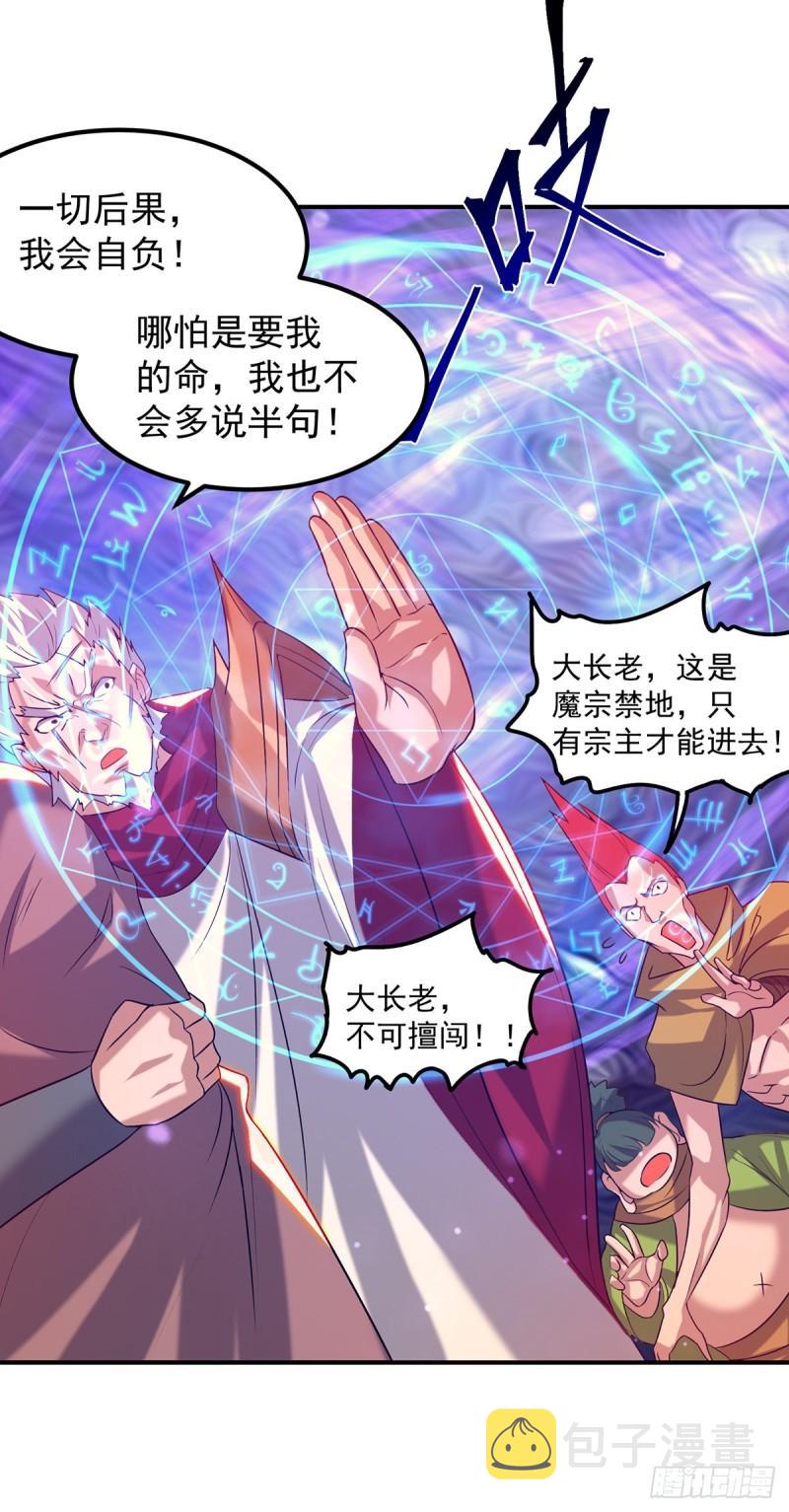 第43话 秃毛鸡，好久不见！3