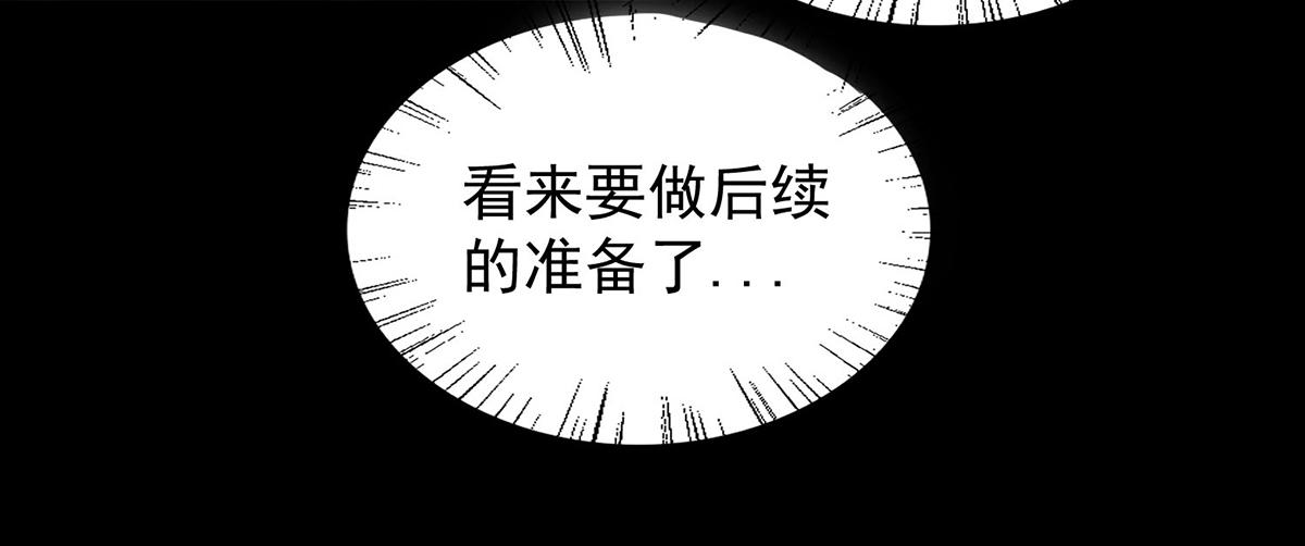 第8话 封灵印！58