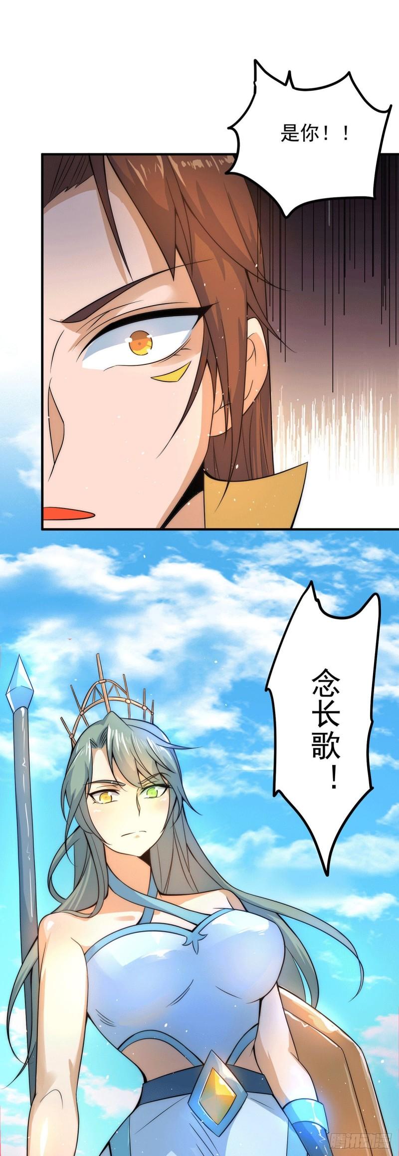 第220话  长安出世33