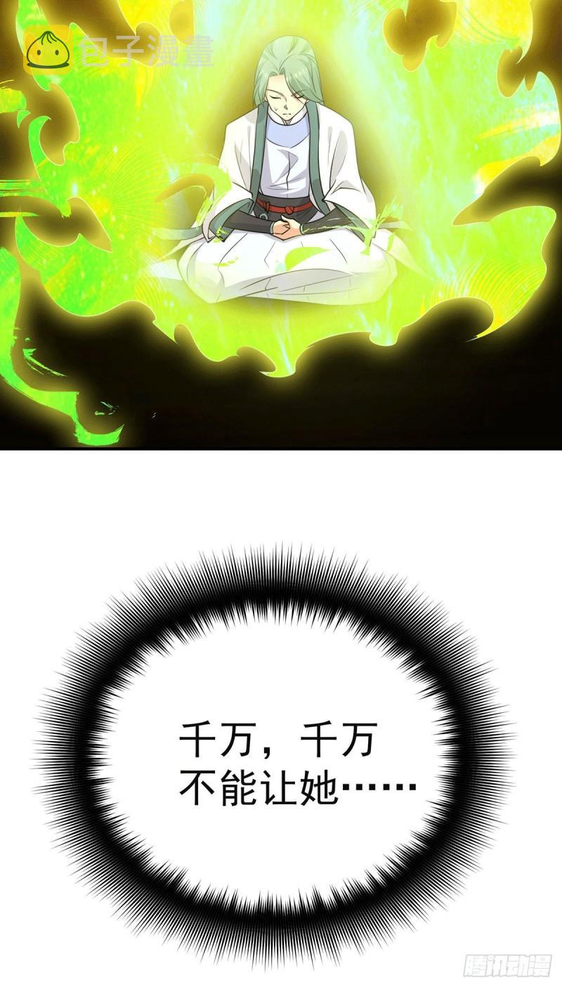 第107话 此人是谁？25