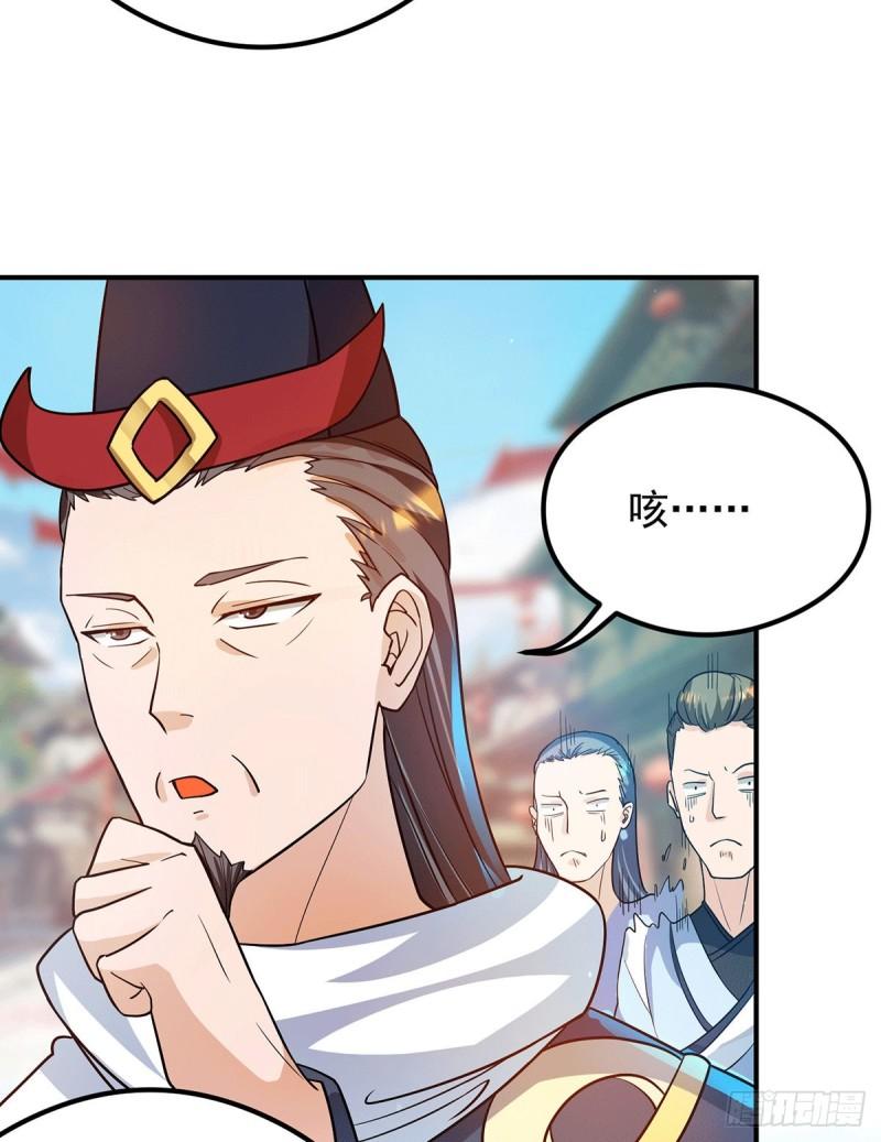 第127话 从不自恋只说事实19