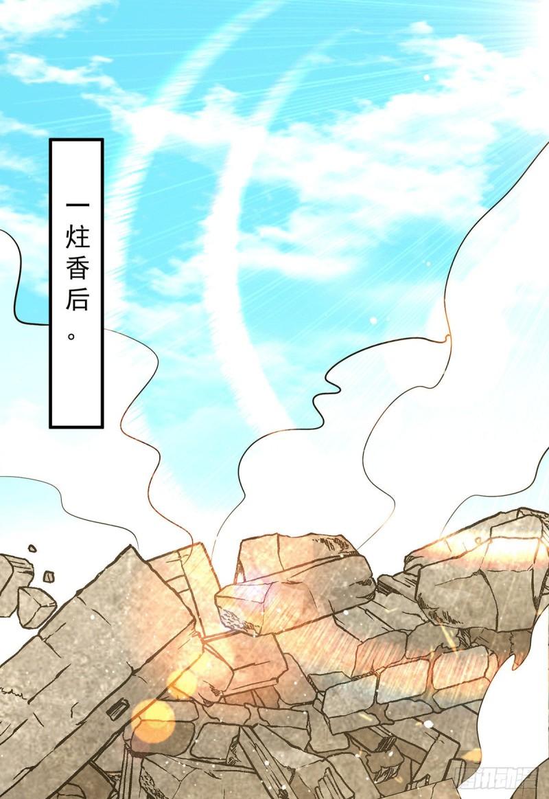 第124话 灭武阁19
