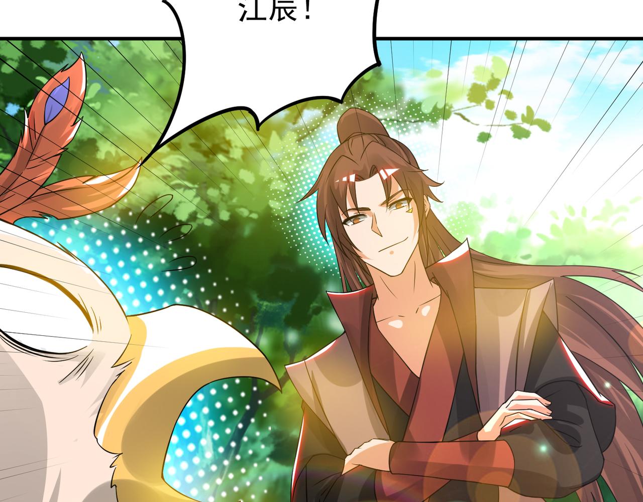 第71话 我有点贫血83