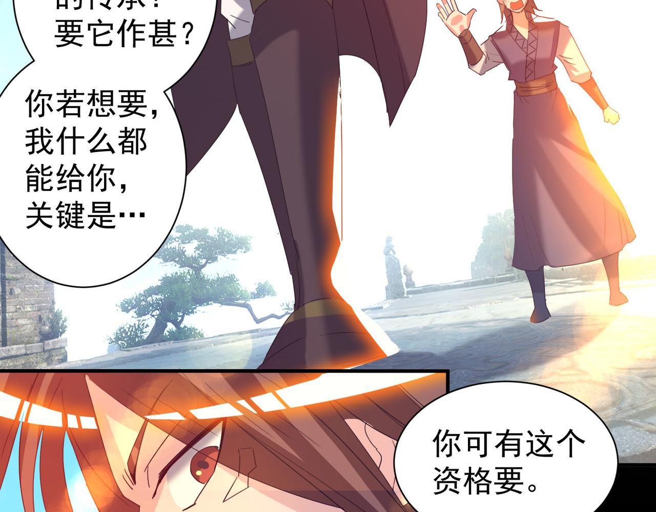 第14话 脱衣服吧182