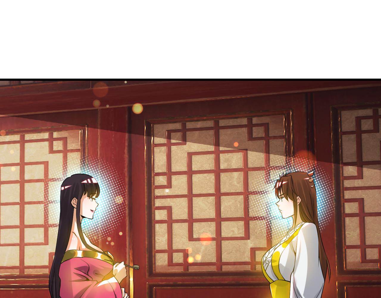 第71话 我有点贫血27