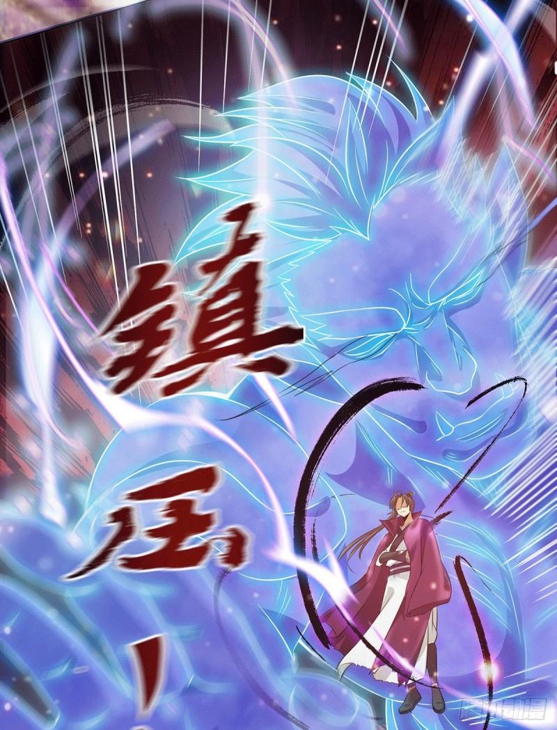 第83话 法相天地！12