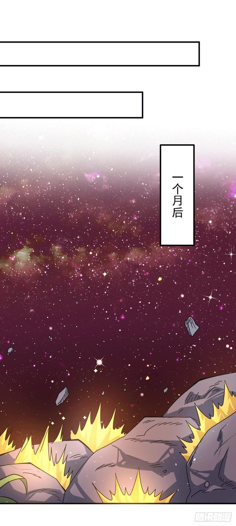 第215话 玉女宫中遇美女11