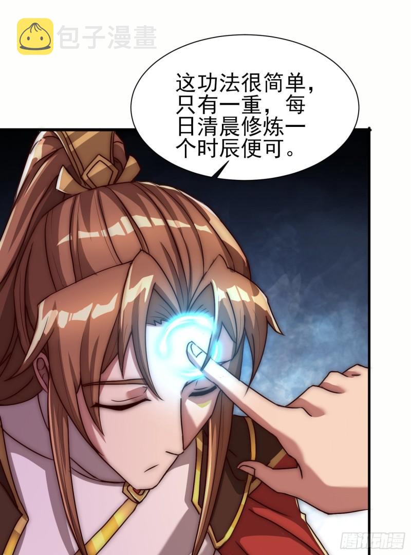 第298话 进阶之路52