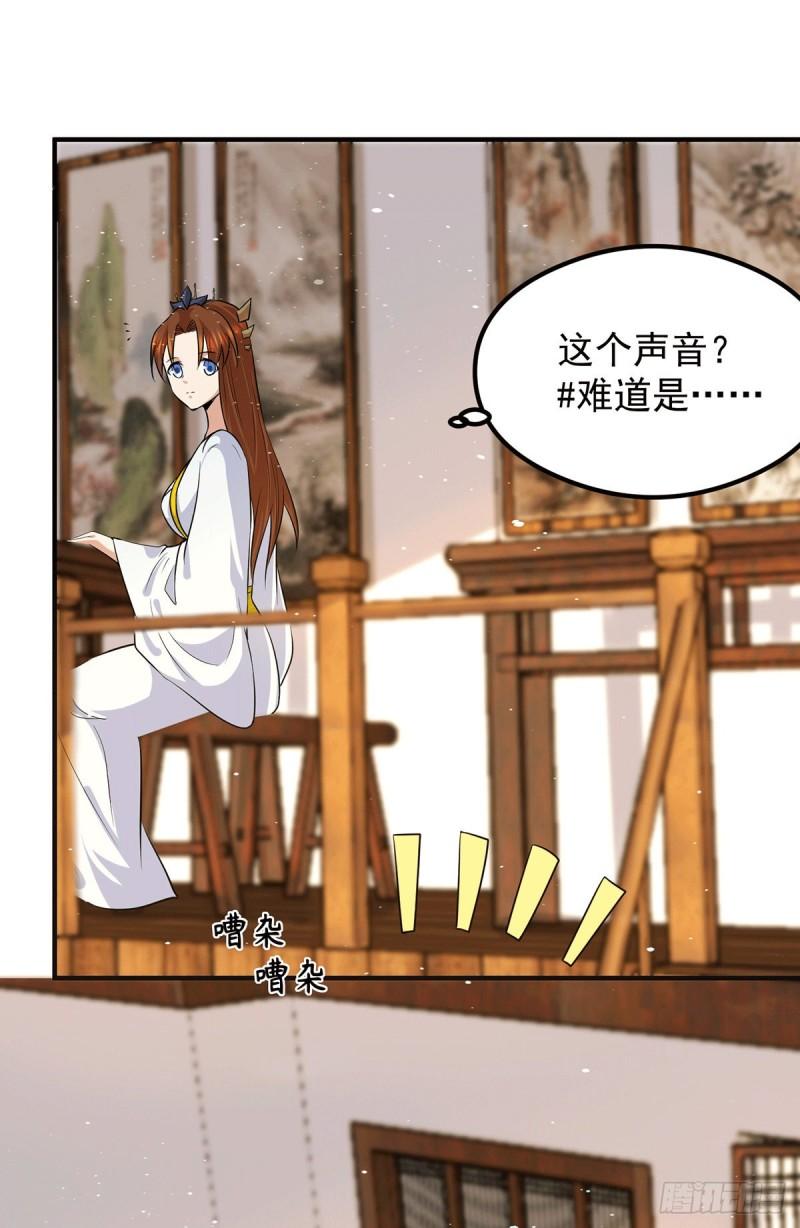 第127话 从不自恋只说事实26