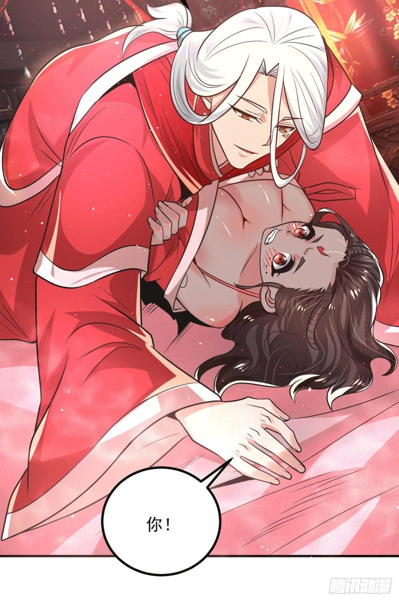 第175话 江辰又被逼婚！？42