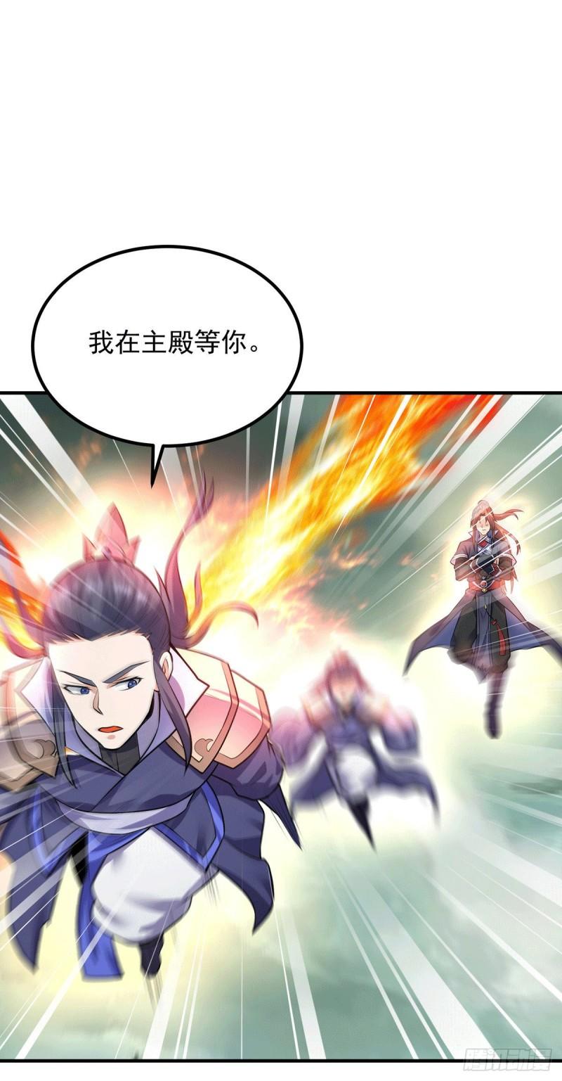 第165话 前往主殿9