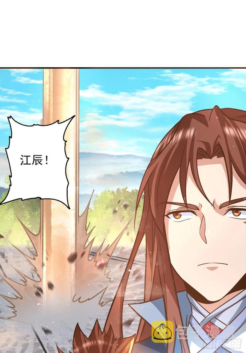 第134话 江辰危险？！14