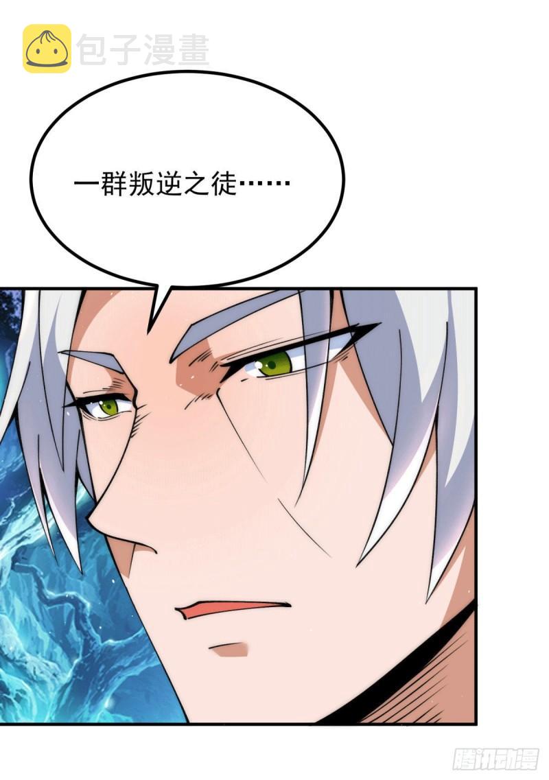 第247话 要的是臣服！24