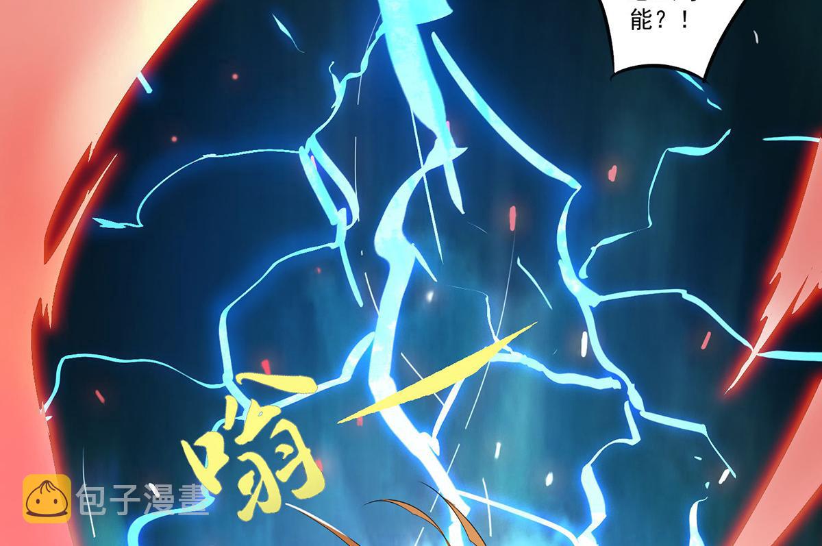 第2话 带路！5