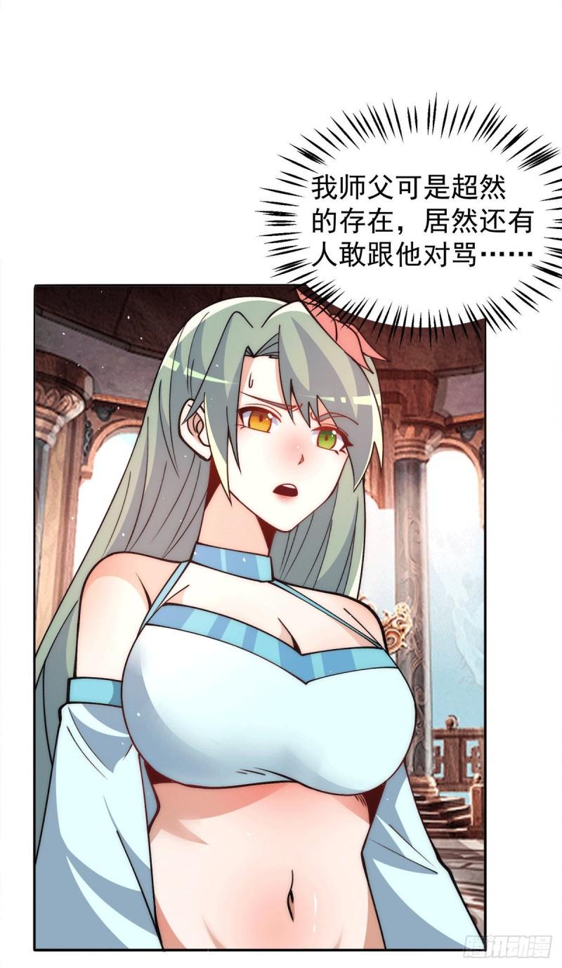 第246话 操蛋的轮回2