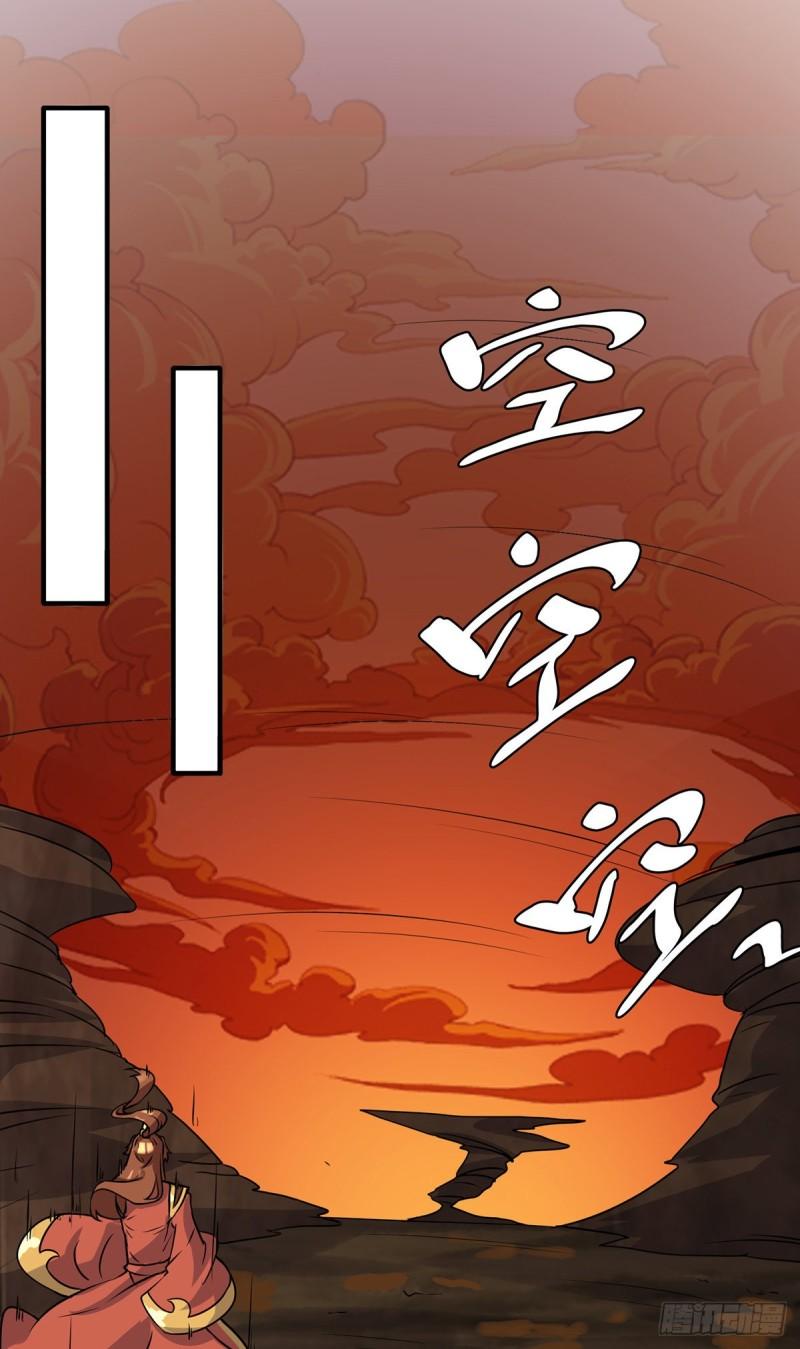 第271话 九死石碑26