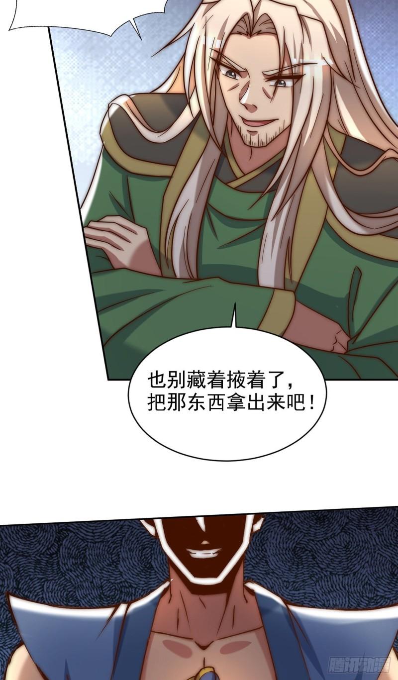 第283话 闯关成功！10