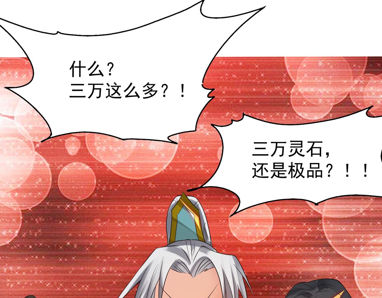 第14话 脱衣服吧219