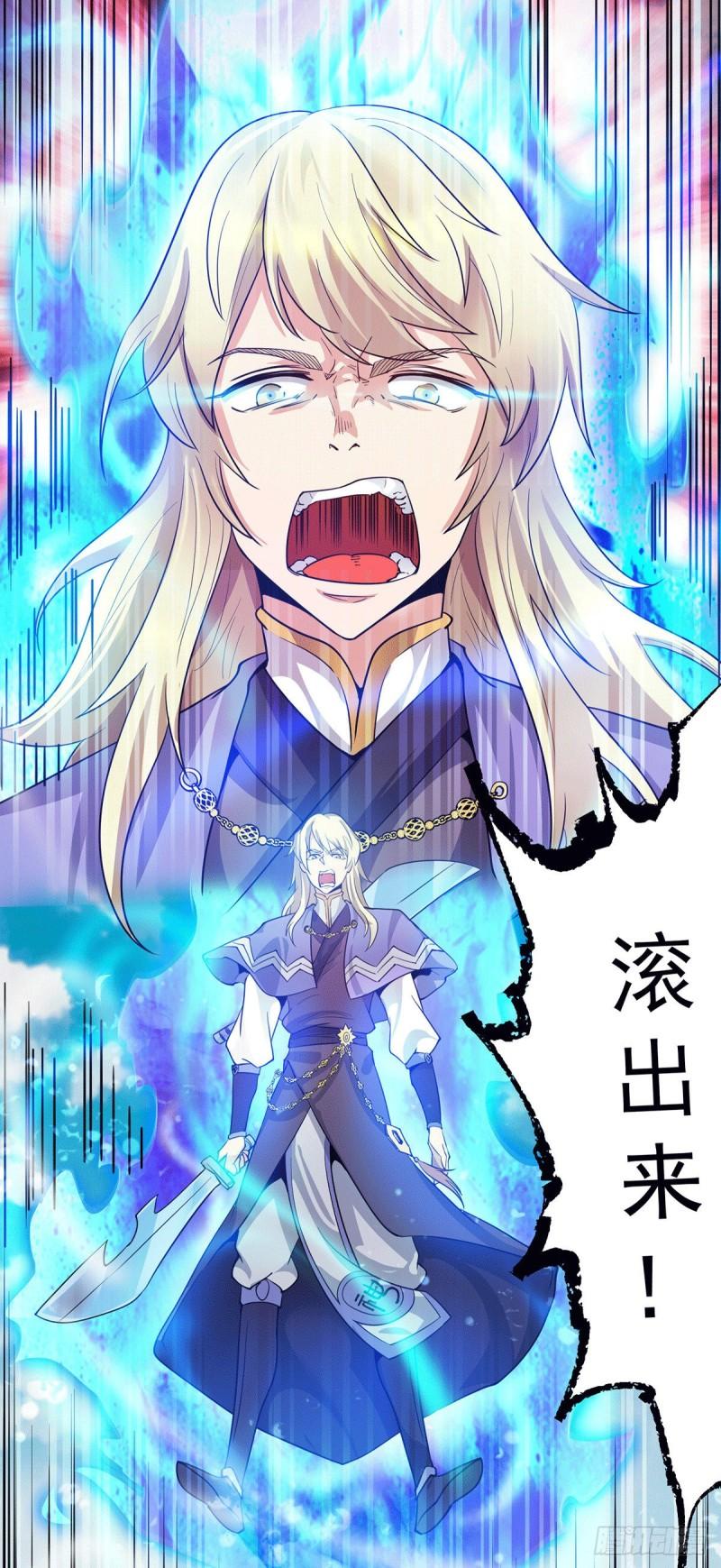 第98话 我这是在帮你14