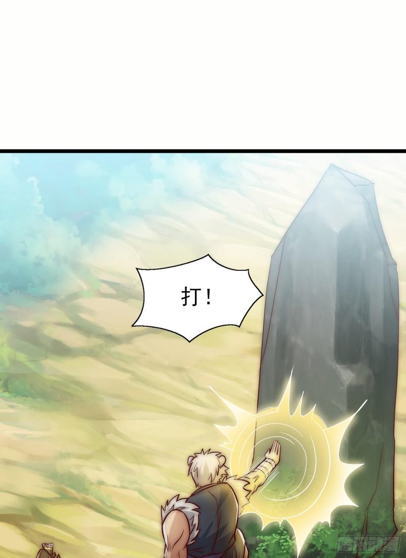 第304话 重回真神境33