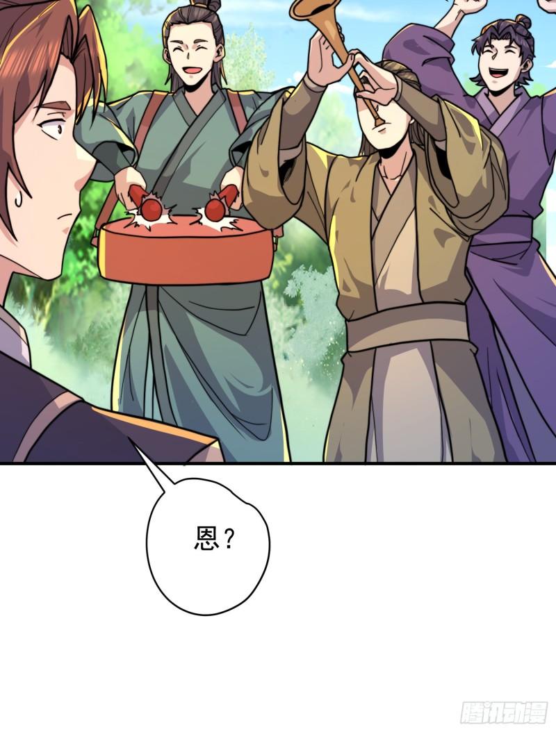 第258话 江辰竟是采花贼50