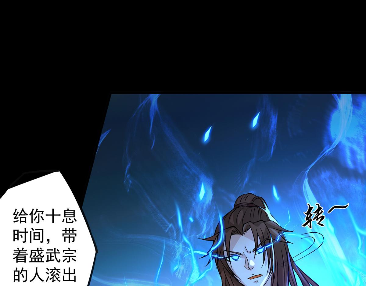 第3话 神魂残念！125