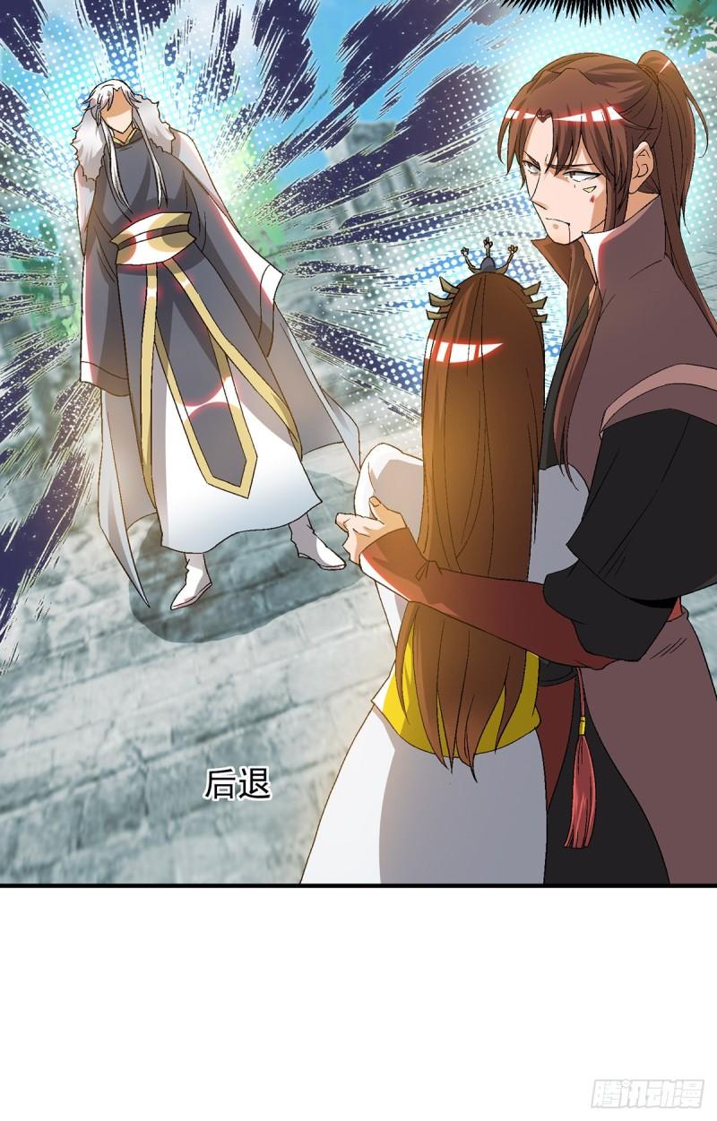 第42话 武师？很牛吗？15
