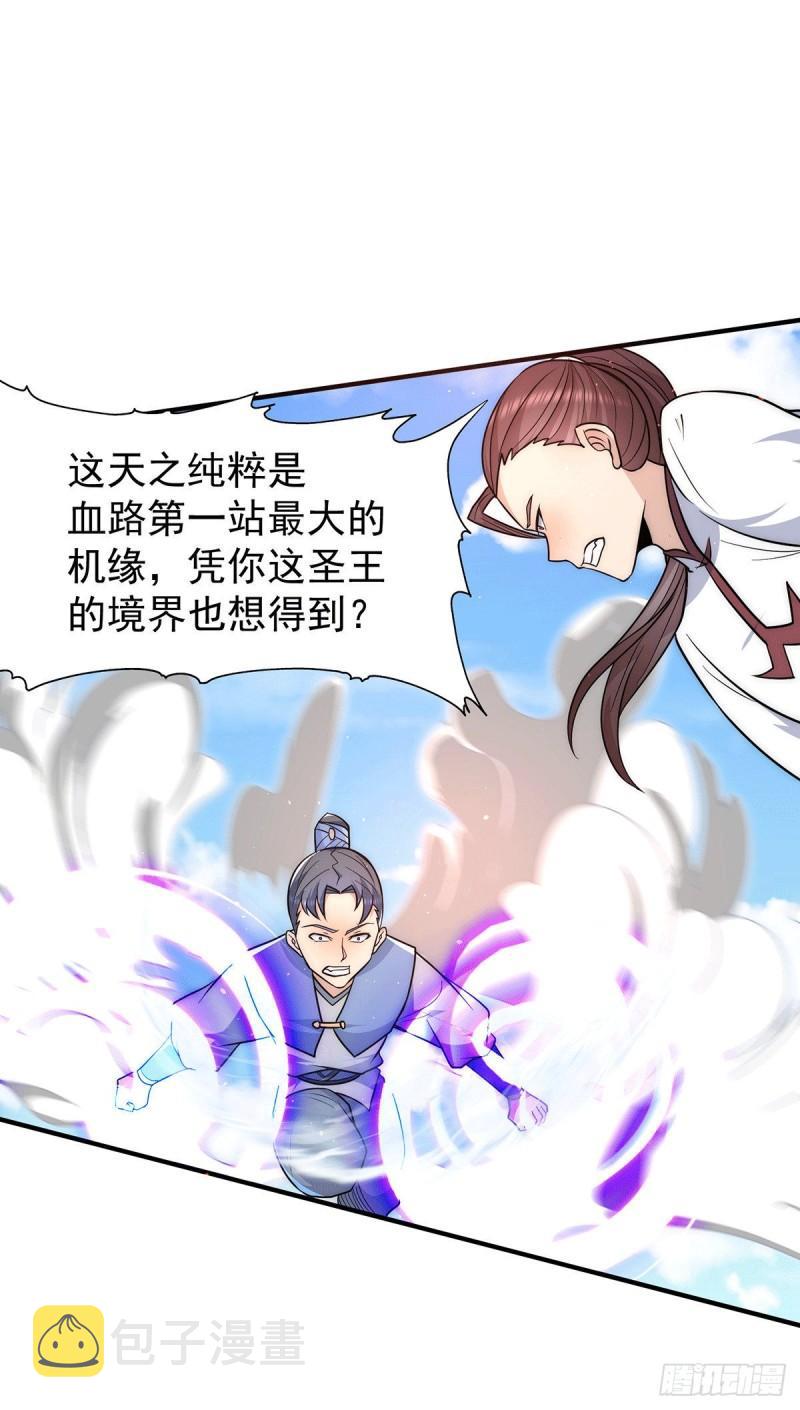 第207话 江辰成圣！2
