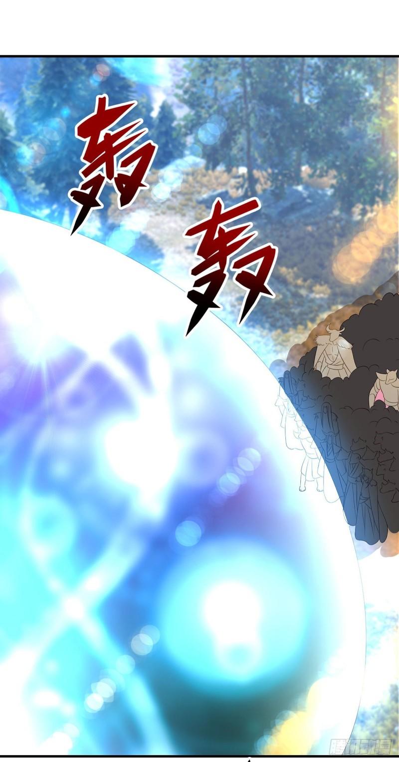 第72话 要你解散青剑门！7
