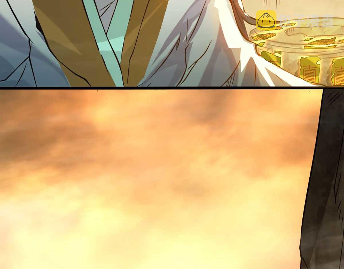 第1话 老祖归来！37