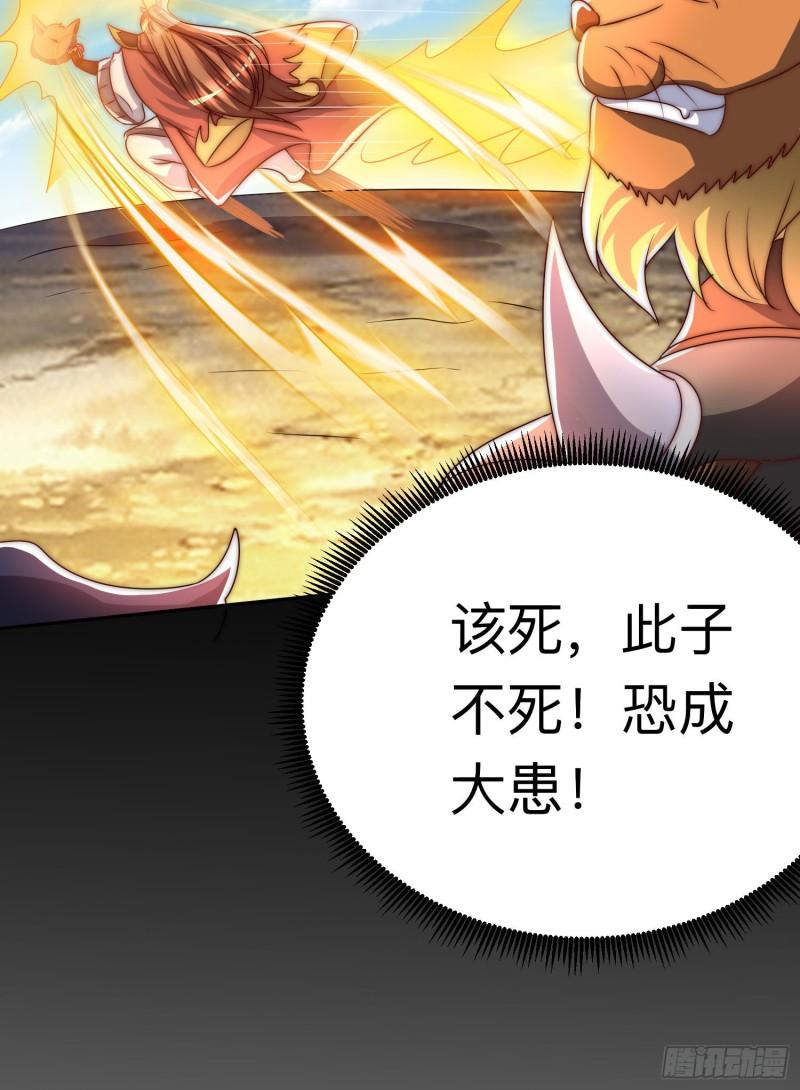 第294话 单挑人字战场55
