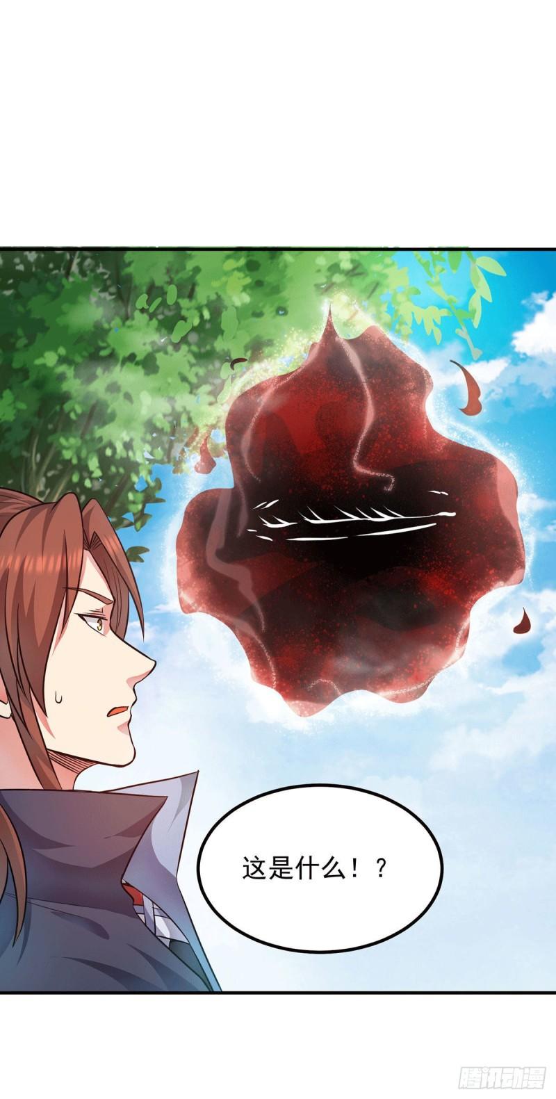 第159话 成爲超脱者！？31